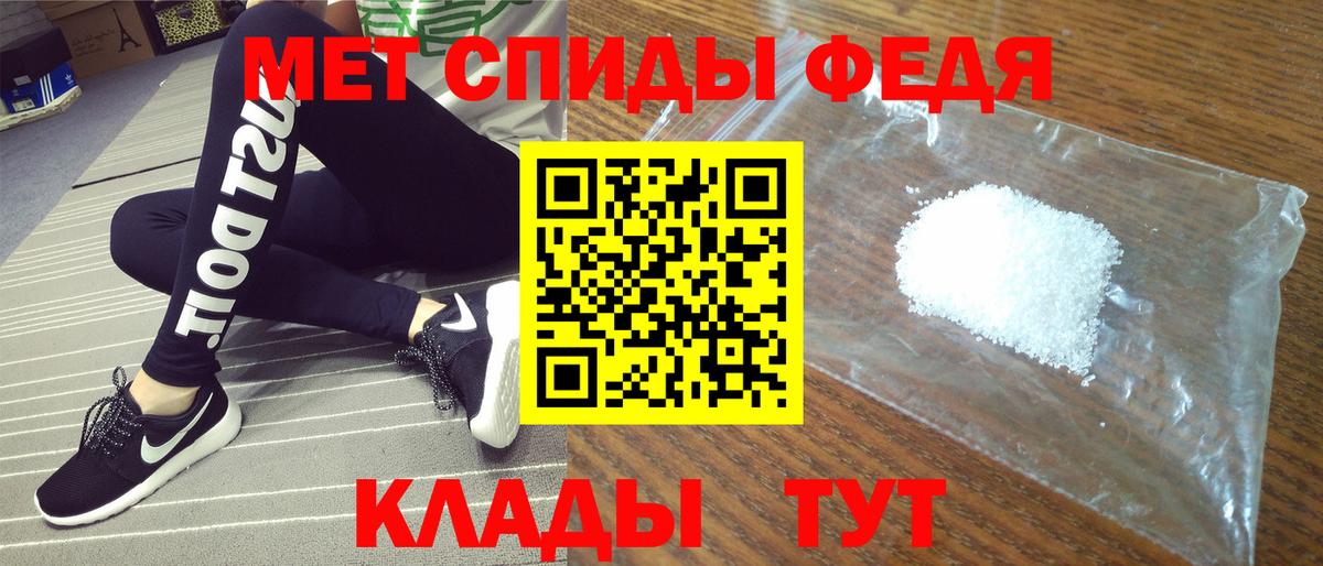 АМФ  KRAKEN зеркало  Кушва  АМФЕТАМИН VHQ  Вход с VPN  Амфетамин 
