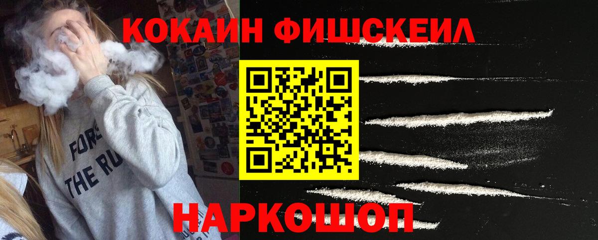 КОКАИН Эквадор Кушва