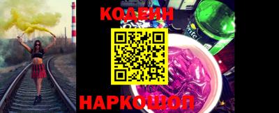 мефедрон Кингисепп