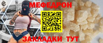 гидра Кинель