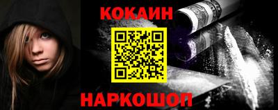 мефедрон Кингисепп