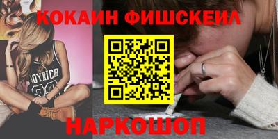 мефедрон Кингисепп
