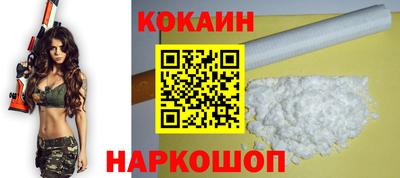 гидра Кинель