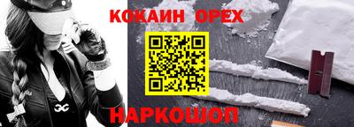 гидра Кинель