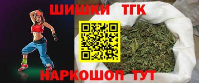 мефедрон Кингисепп