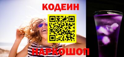 гидра Кинель