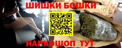 гидра Кинель