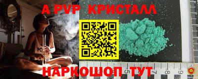 гидра Кинель