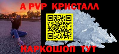 гидра Кинель