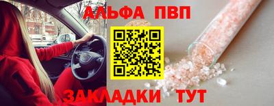 мефедрон Кингисепп