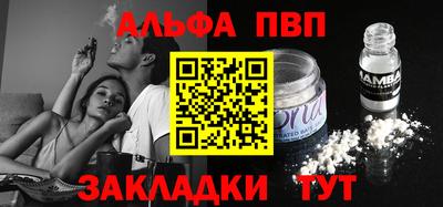 гидра Кинель