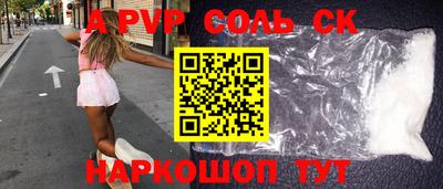 гидра Кинель