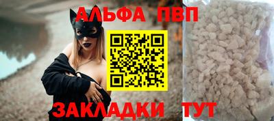 гидра Кинель