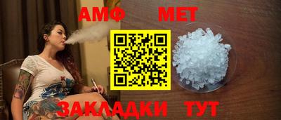 мефедрон Кингисепп