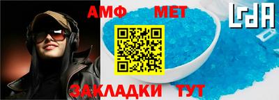 мефедрон Кингисепп