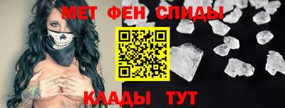 гидра Кинель