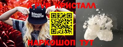 мефедрон Кингисепп