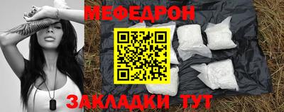 мефедрон Кингисепп