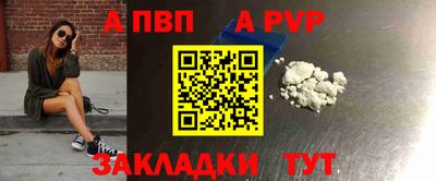 мефедрон Кингисепп