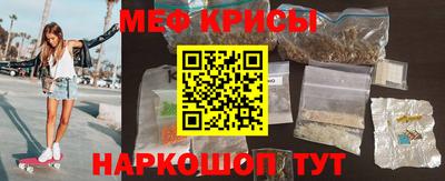 гидра Кинель