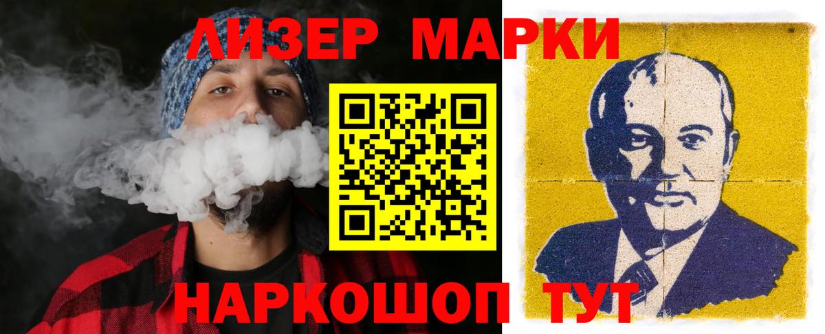 LSD-25 экстази ecstasy  Вход с VPN  LSD-25 экстази ecstasy  Лсд 25 экстази  Кушва 