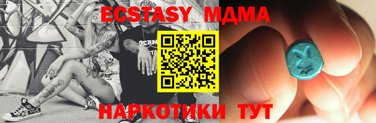 МДМА молли Кушва