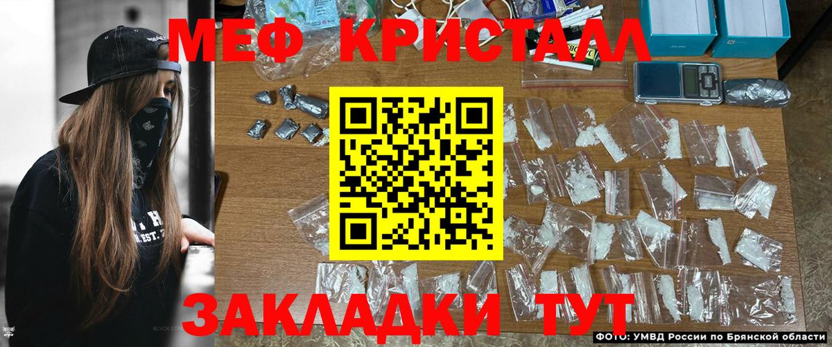 Мефедрон мука Кушва