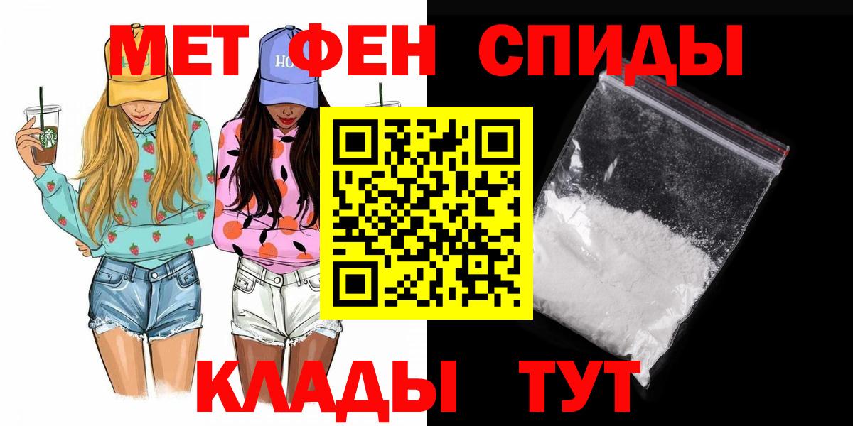 Метамфетамин витя  Вход с VPN  Метамфетамин витя  Кушва 