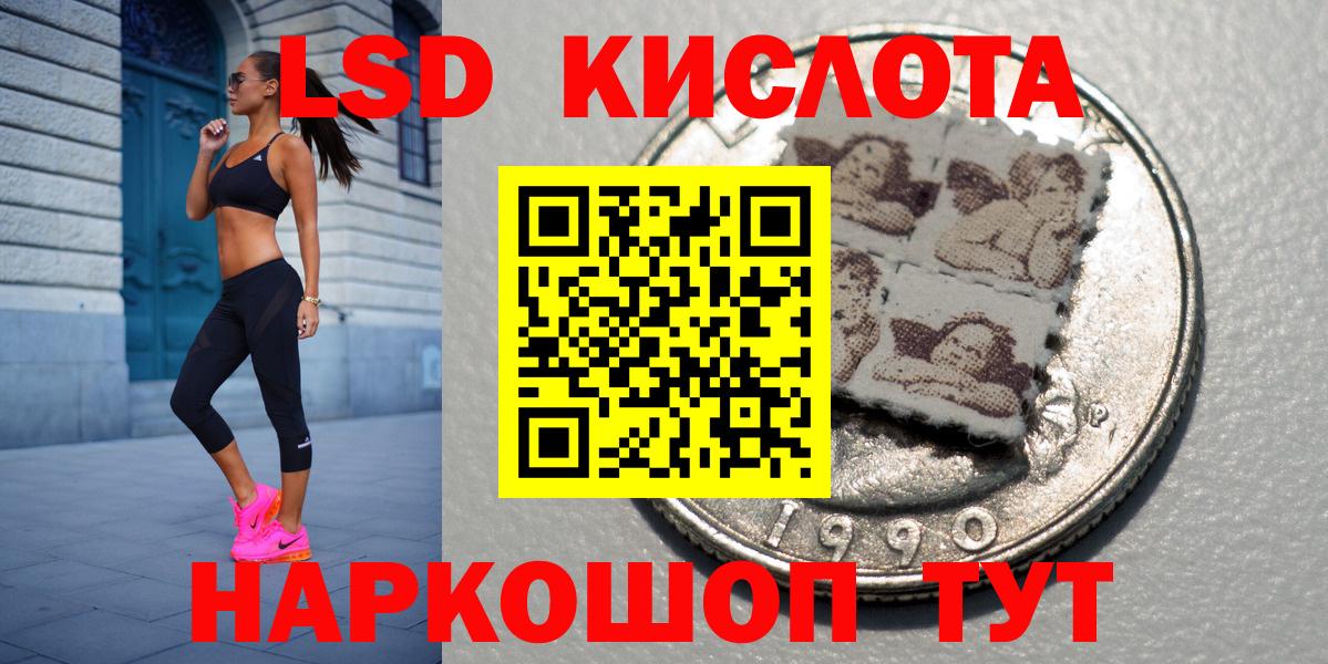Кушва  Наркотические марки  Наркотические марки 1500мкг  Вход с VPN  Наркотические марки 1500мкг 